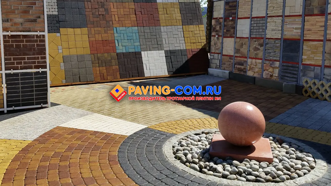 PAVING-COM.RU в Пятигорске